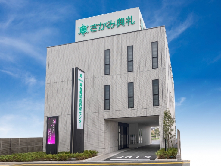 さがみ典礼 東岩槻駅前葬斎センター