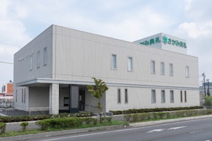 西大宮葬斎センター