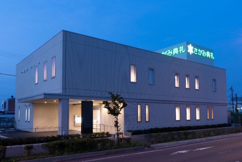 さがみ典礼 西大宮葬斎センター