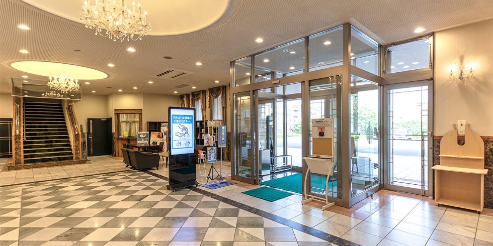 草加葬斎センター