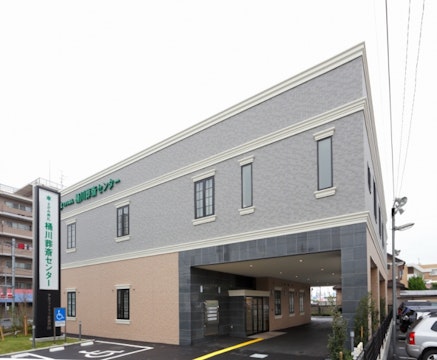 さがみ典礼　桶川葬斎センター