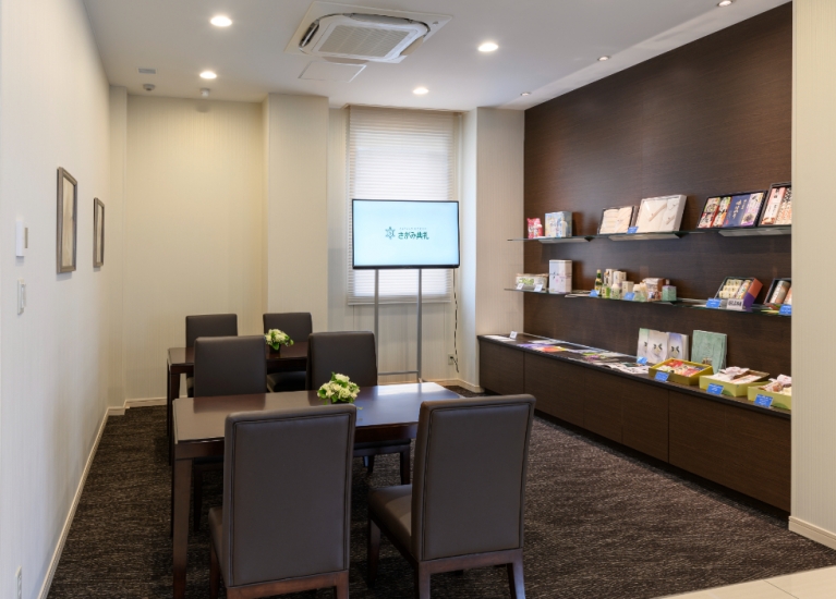 吹上葬斎センター