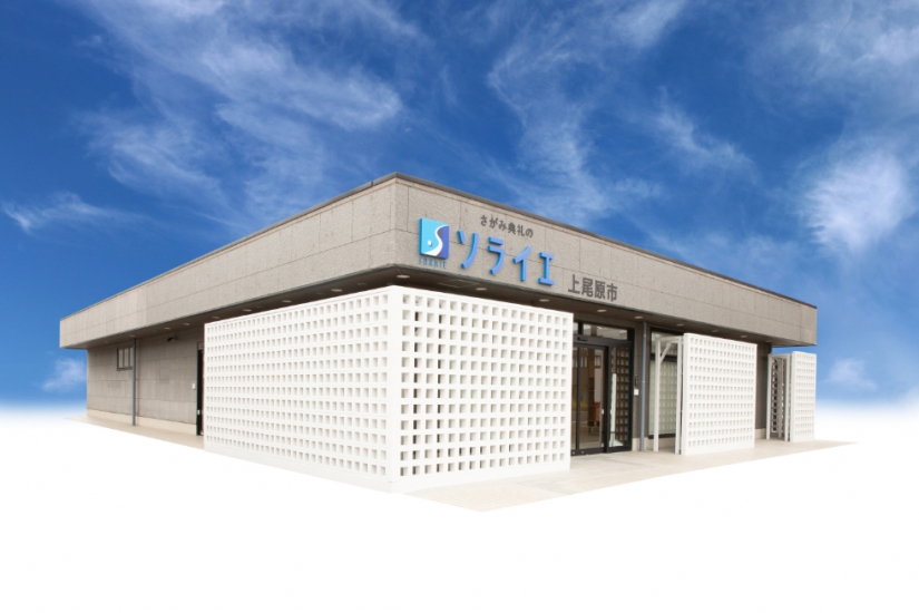 さがみ典礼の家族葬 上尾原市