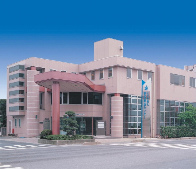 熊谷葬斎センター