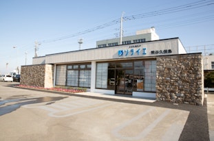 さがみ典礼の家族葬 久保島