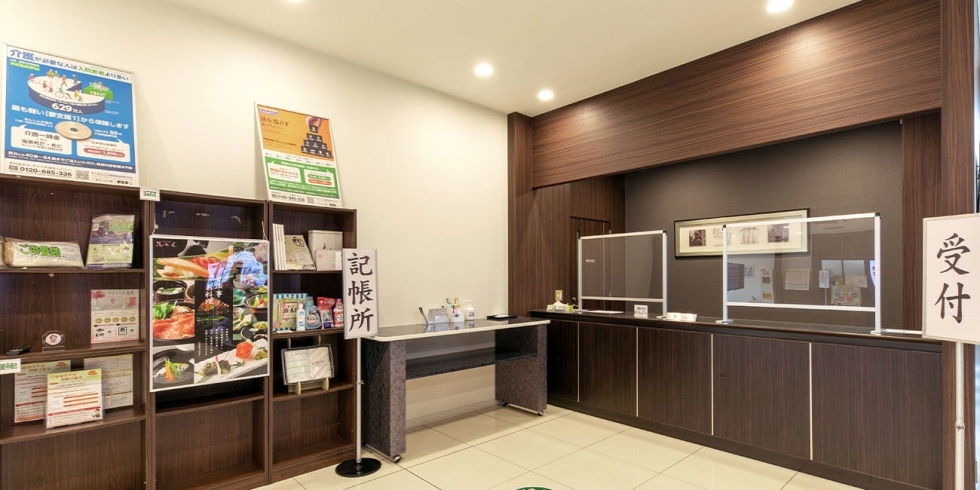 セレネホール羽生