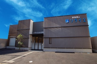 さがみ典礼の家族葬 小川町