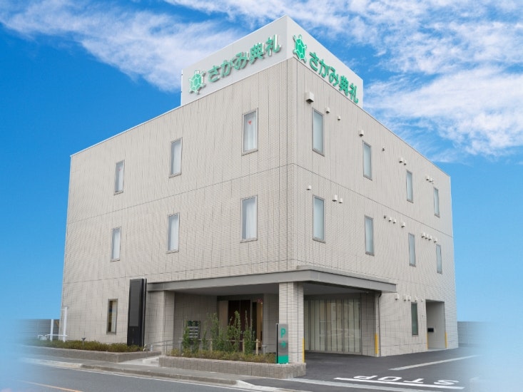 さがみ典礼 新所沢葬斎センター