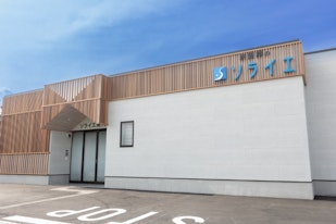 さがみ典礼の家族葬　南入曽