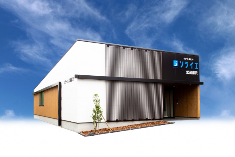 さがみ典礼の家族葬 武蔵藤沢