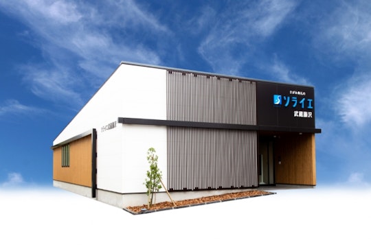 さがみ典礼の家族葬 武蔵藤沢