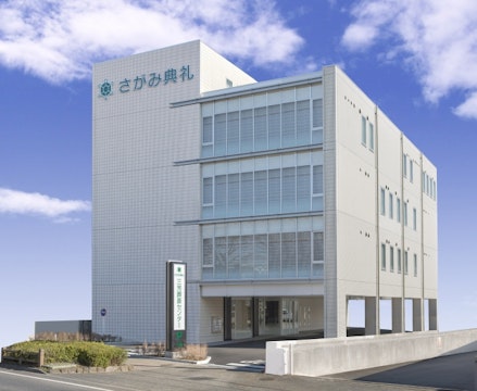 三芳葬斎センター