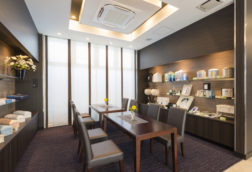 三芳葬斎センター