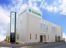 鶴瀬葬斎センター