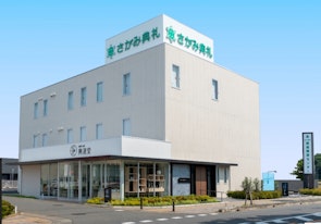 新座葬斎センター