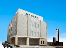 飯能葬斎センター