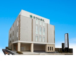 飯能葬斎センター