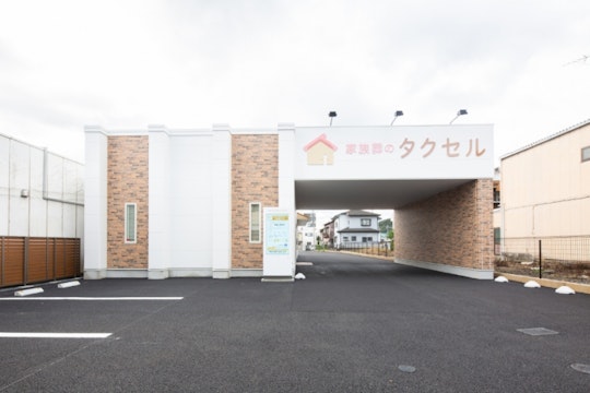 家族葬のタクセル　通一丁目