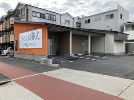 小さなお葬式 平野西ホール