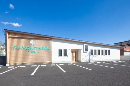 さがみ典礼の家族葬 栃木片柳町