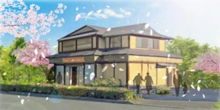 家族葬ホール 四季風鶴川