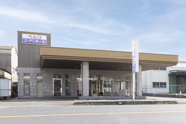 シティホール新南陽