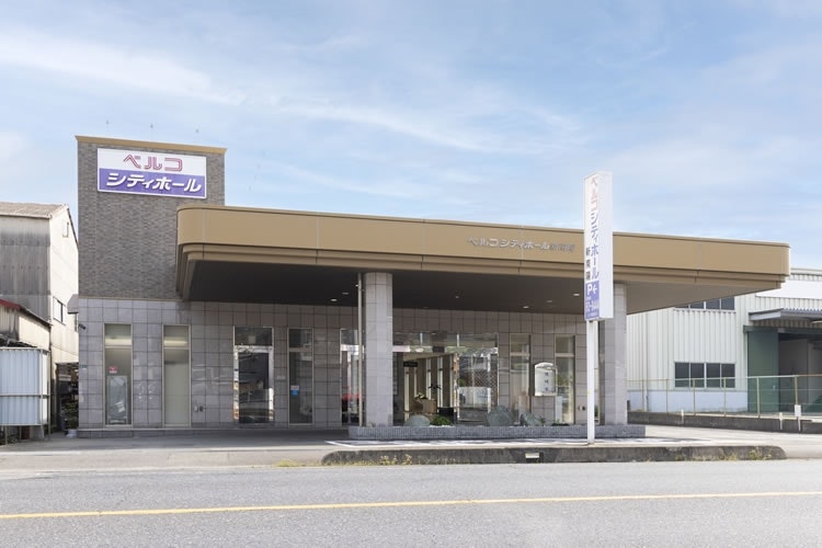 シティホール新南陽