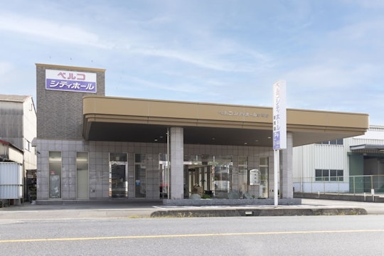 シティホール新南陽