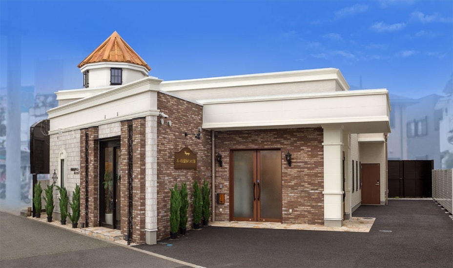 小さな家族葬ハウス®若松