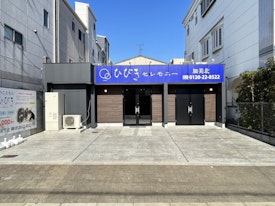 ひびきセレモニー加美北