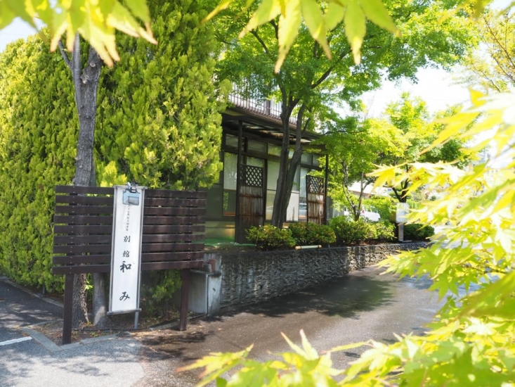 セレモニーホール平安上田住吉