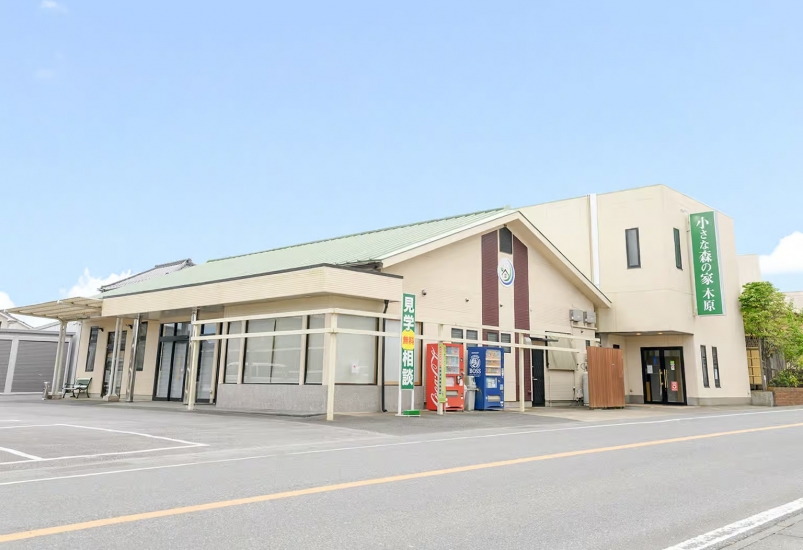 小さな森の家 木原