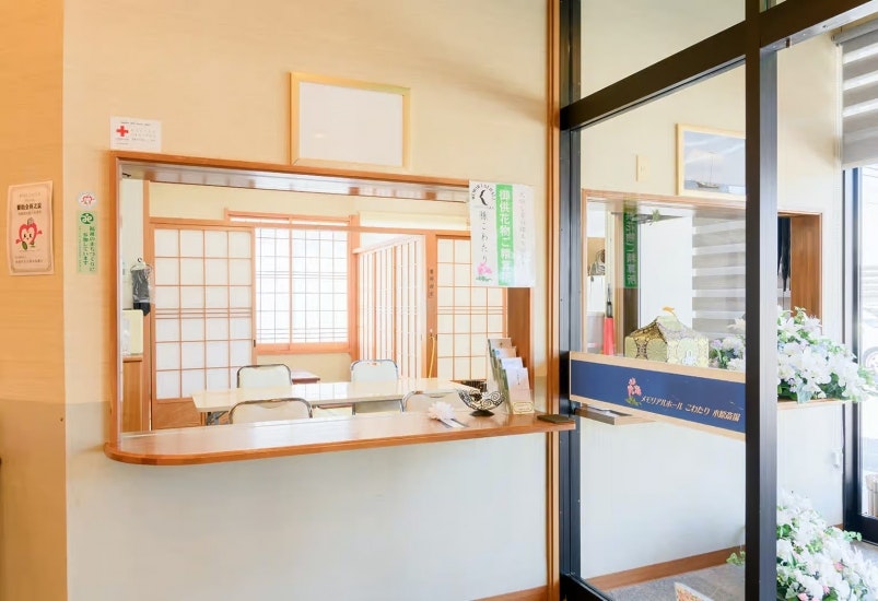 小さな森の家 木原