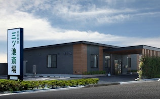 岐阜葬祭 三ツ池斎場(旧レクスト岐阜各務原三ツ池斎場)