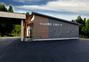 小さなお葬式　大垣ホール