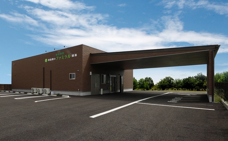 岐阜葬祭 家族葬のファミラル鏡島(旧 岐阜葬祭 鏡島ホール)