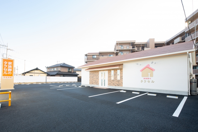 家族葬のタクセル 平松本町