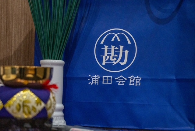 岸貝てらすホール