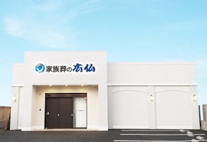 家族葬の広仏　上安