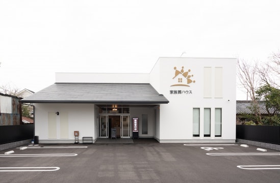 天来の家族葬ハウス我孫子