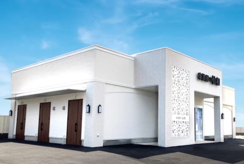 家族葬の仙和 山形清住ホール