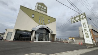 家族葬のカナクラオールストーン まごころ会館