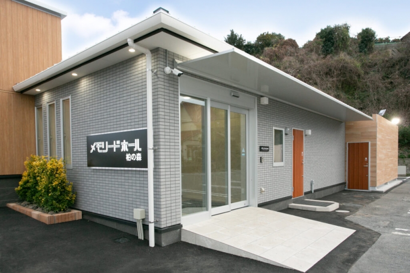 メモリードホール柏の森