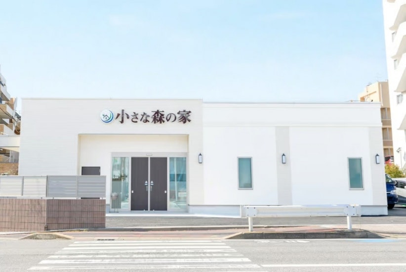 小さな森の家 東千葉