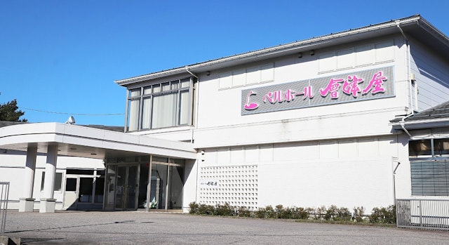 ベルホール会津屋 村上斎場