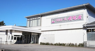 ベルホール会津屋 村上斎場