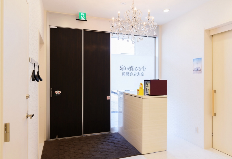 小さな森の家 京成佐倉駅前