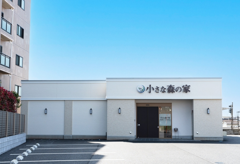 小さな森の家 佐倉ユーカリが丘