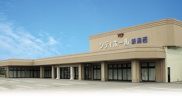 VIPシティホール新潟西