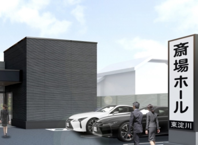 東淀川斎場ホール